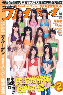 日本美女3级片