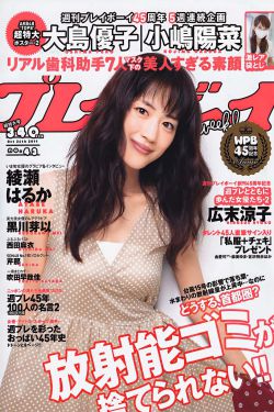 西条琉璃冲田杏梨三人