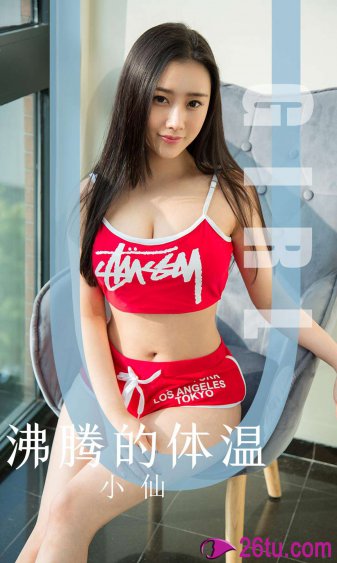 变种女狼归来