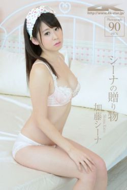 小向美奈子高凊一区