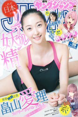 大力女子姜南顺 电视剧